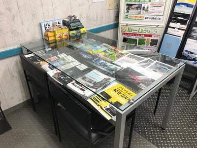 くつろぎのショールーム