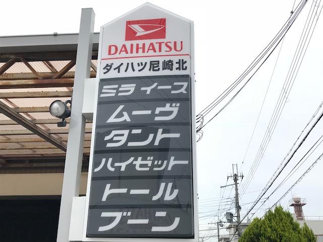 この看板が目印です