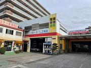 太陽自動車工業　外観