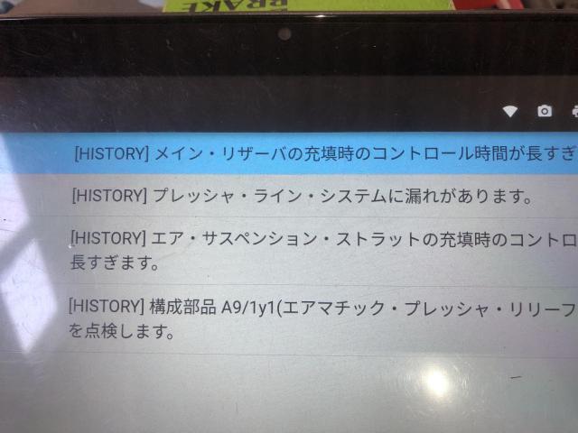 W221　エアサス警告　クーラー効かない時がある　大阪　摂津