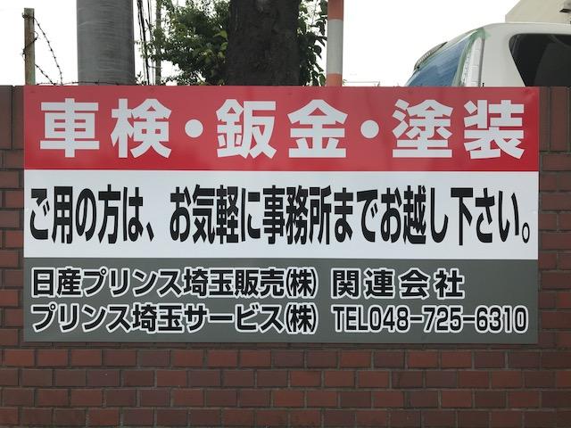 車検、鈑金、塗装に関しては、すべて当社へお任せください。
