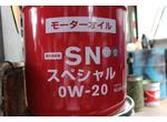 日産純正　ＳＮスペシャル　０Ｗ－２０