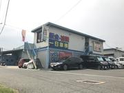 有限会社　キムラ自動車