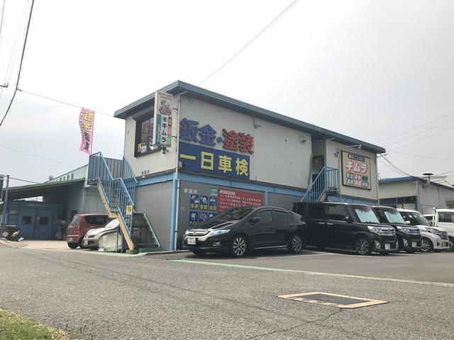 有限会社　キムラ自動車