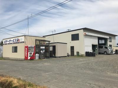 ボデーサービスＫＥＮの画像