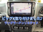 ラングラー専用9型カーナビ アルパイン「ビックX」取り付けまし ラングラー専用9型カーナビ アルパイン「ビックX」取り付けまし
