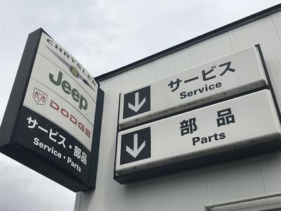 ジープ指定工場品質のサービスを！