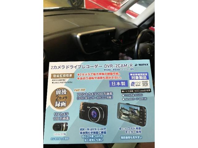 日産デイズ ルークス  ドライブレコーダー取り付け　山口県 下関市 のカー用品、タイヤ交換、カーナビ、ETC、ドライブレコーダー、販売、取り付けの事なら サプライアーモーターファクトリー にお任せください！