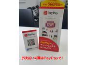 ＰａｙＰａｙもご利用できます