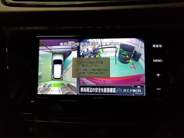 バックモニター・フロントカメラもお任せ下さい