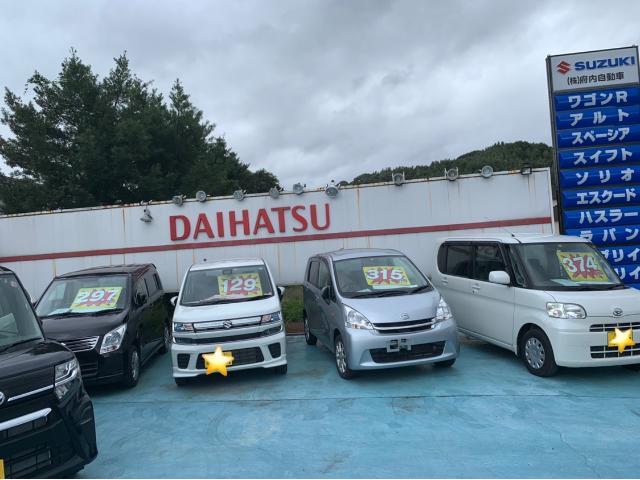 中古車　中古車販売　ダイハツ　スズキ　ワゴンR ムーヴ　タント　新型タント　大分市　別府市　由布市　豊後大野市