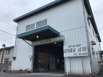 古河市の鈑金塗装工場です！