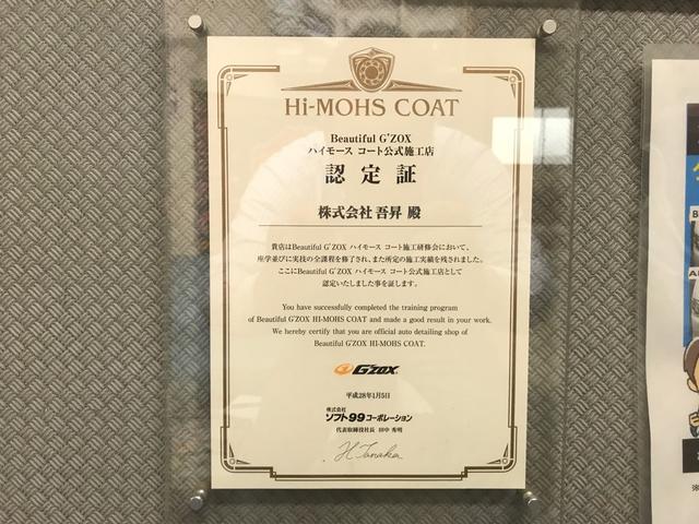 軽鈑金＆塗装、コーティング、ヘッドライト塗装、一般整備、外装カスタム、事故修理等幅広く行っております