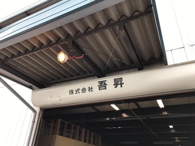軽鈑金＆塗装、コーティング、ヘッドライト塗装、一般整備、外装カスタム、事故修理等幅広く行っております