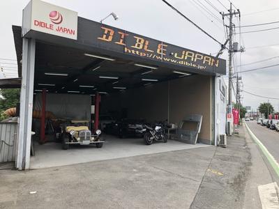 (株)ディブルジャパンの画像