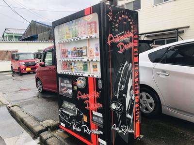 お買い得な自販機です！？