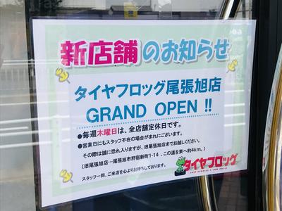 ２０１９年ＧＲＡＮＤ　ＯＰＥＮ！！