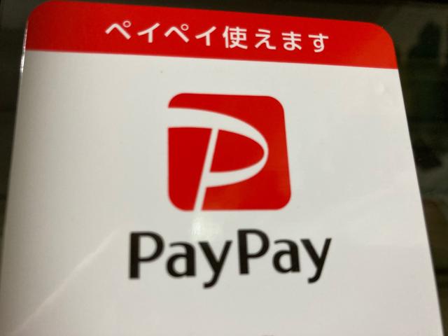 クレジットカードやＰａｙＰａｙでのお支払いも可能です！！