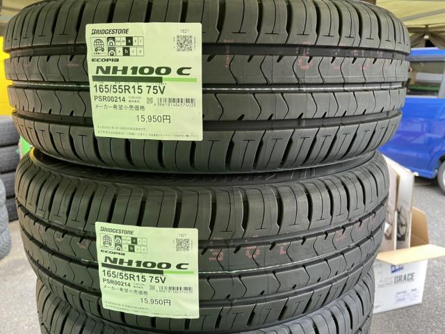 HONDA N-BOX タイヤ交換 ECOPIA NH100C 165/55R15