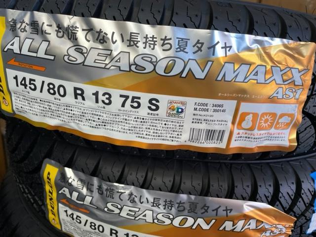 モコ タイヤ交換 DANLOP AS1 145/80R13