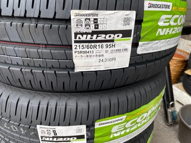 マークX タイヤ交換 ECOPIA NH200 215/60R16