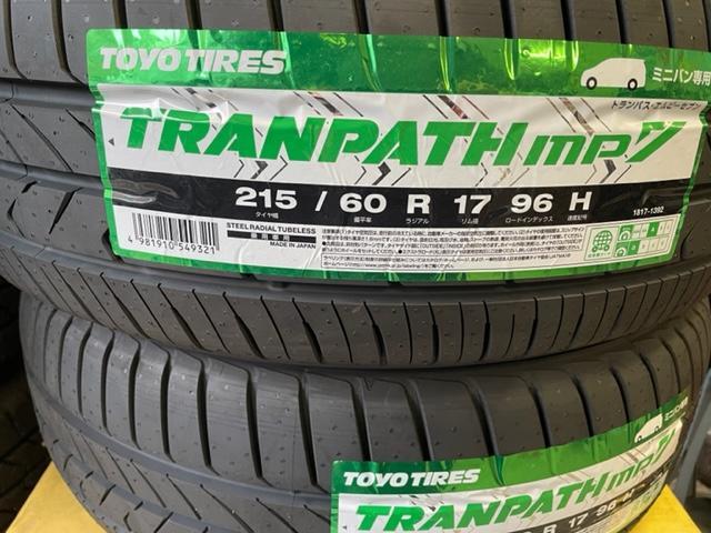 エスティマ タイヤ交換 TOYOTIRES TRANPATH mp7 215/60R17