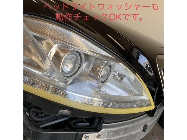 W221 S550 ヘッドライトウォッシャー 漏れ修理