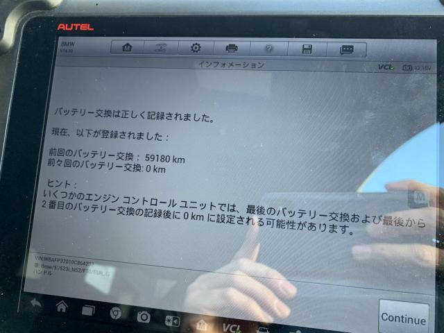 BMW F10 ５シリーズ
バッテリー交換、エアコン異音診断！！