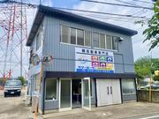 当店のページをご覧いただきまして誠にありがとうございます。