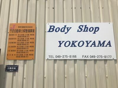 国から認められた認証整備工場です！