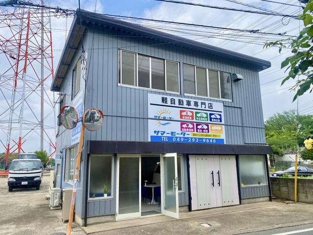 サマーモーター サービス紹介の2つ目