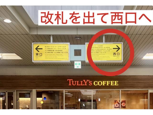 サマーモーター サービス紹介の5つ目