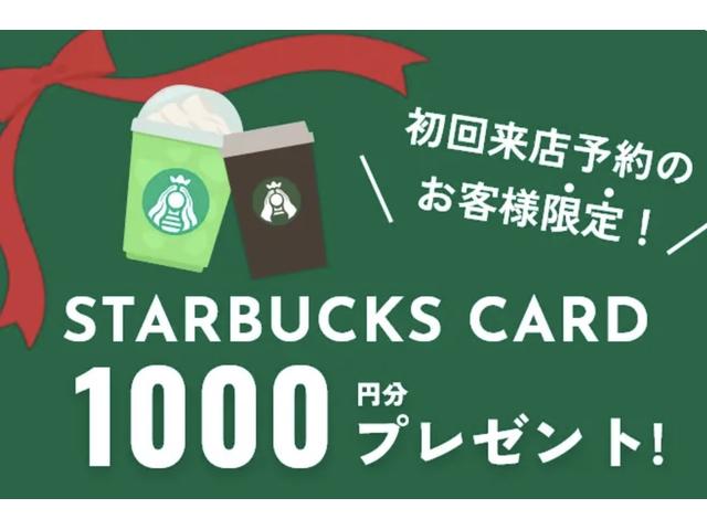 サマーモーター サービス紹介の6つ目