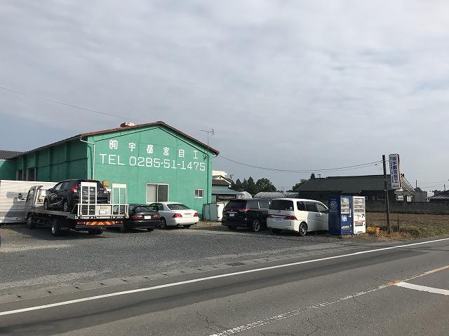 軽自動車から大型車まで、車検・点検・整備・一般修理・鈑金塗装などお車のことは全てご相談下さい。