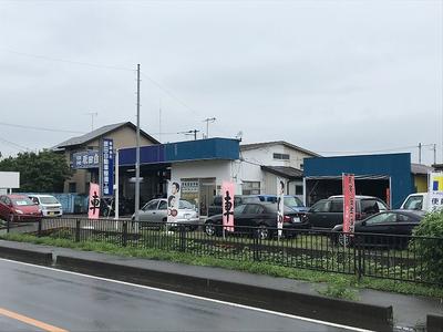 有限会社　原田自動車整備工場の画像