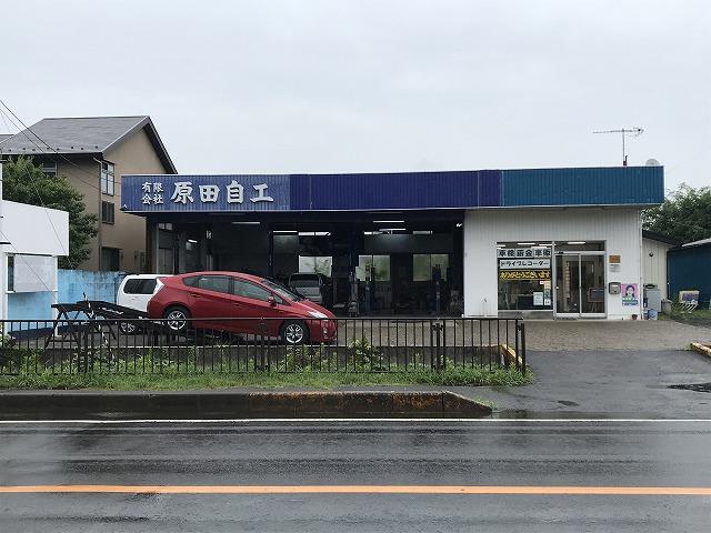 有限会社　原田自動車整備工場2