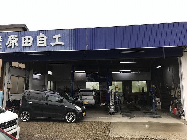 有限会社　原田自動車整備工場4