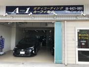 前後に２台づつ計４台入庫可能な作業スペース