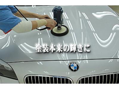 ガラスコーティングで愛車の艶と光沢を保護