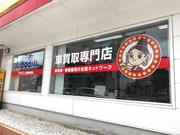 アラジン長崎時津店　株式会社ウイングス3