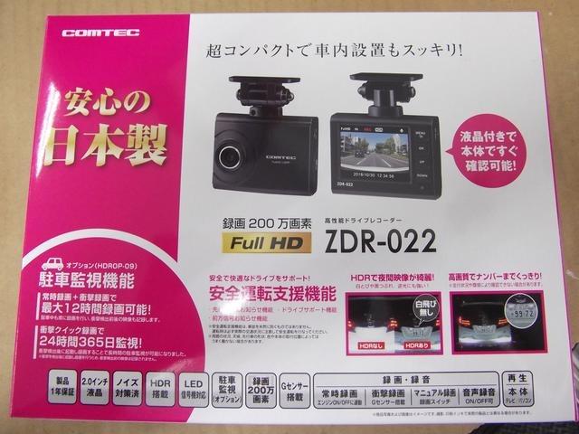 ホンダ　シャトル　ドライブレコーダー　取り付け　長崎県　長崎市　諫早市　大村市　佐世保市　西彼杵郡　時津町