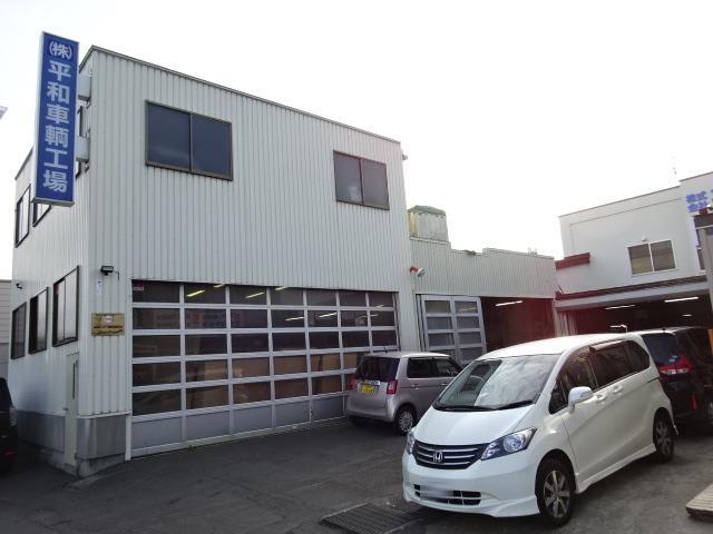 （株）平和車輌工場3
