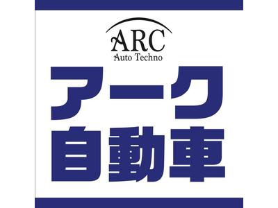 富山市内のアーク自動車です。