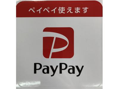 ＰａｙＰａｙ支払い可能です。