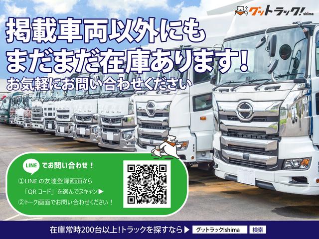 ぐっトラックｓｈｉｍａ東京 サービス紹介の5つ目