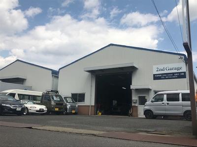 セカンドガレージの画像
