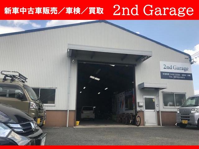 セカンドガレージ サービス紹介の3つ目