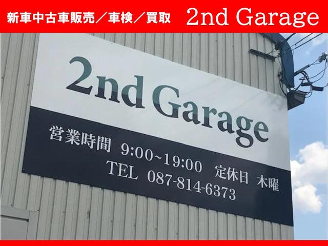 セカンドガレージ サービス紹介の4つ目