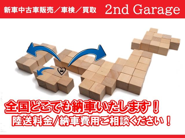 セカンドガレージ サービス紹介の6つ目