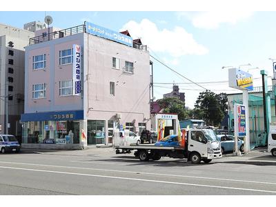 (株)ワシダ商会の画像